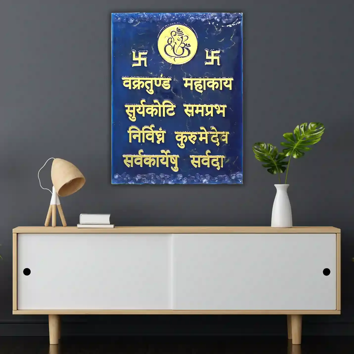 Ganesha Mantra Wall Decor Resin Photo Frame - 1