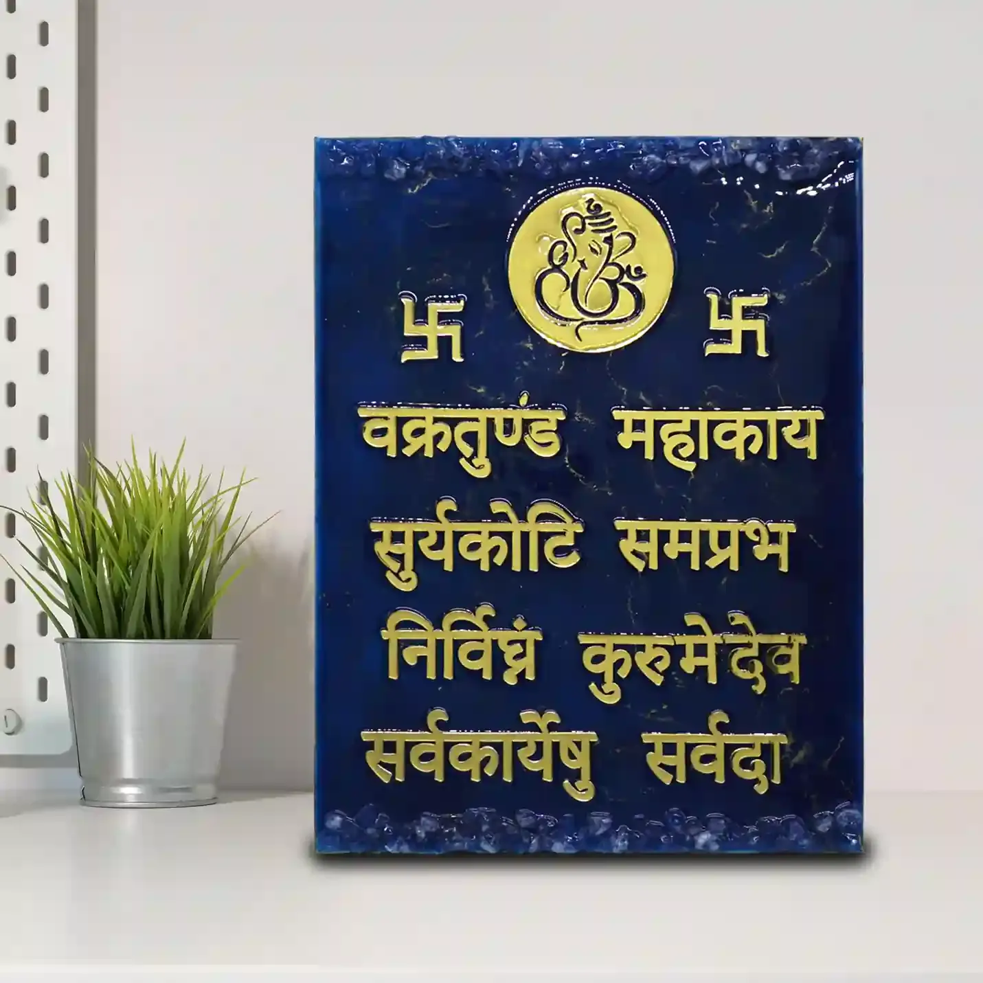 Ganesha Mantra Wall Decor Resin Photo Frame thumb 2