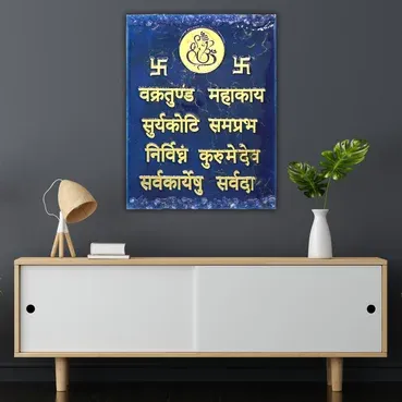 Ganesha Mantra Wall Decor Resin Photo Frame thumb 4